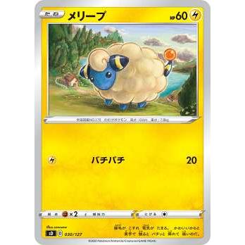 ポケモンカードゲーム Sd 030 127 メリープ 雷 Vスタートデッキ シングルカード販売となります Sdpm0007tt030 トレカショップ Lead 通販 Yahoo ショッピング