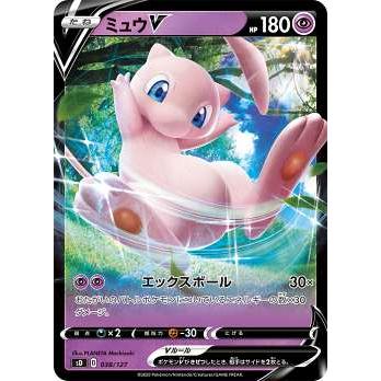 ポケモンカードゲーム Sd 038 127 ミュウv 超 Vスタートデッキ シングルカード販売となります Sdpm0007tt038 トレカショップ Lead 通販 Yahoo ショッピング