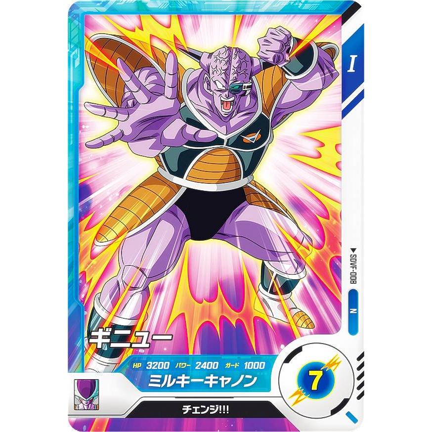ギニュー PSA10 ドラゴンボールヒーローズ DRAGONBALL ギニュー PSA10 ドラゴンボールヒーローズ DRAGONBALL PSA10