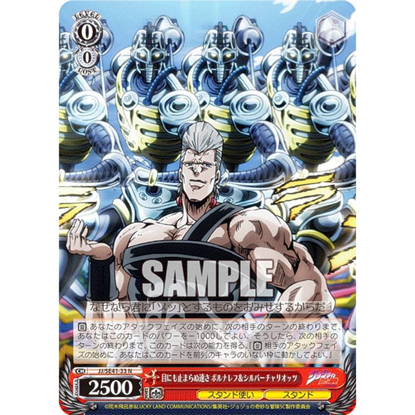 ヴァイスシュヴァルツ　101枚まとめ売り　rrr sr ifp dcr jjr カードラボ札幌店 on X: 