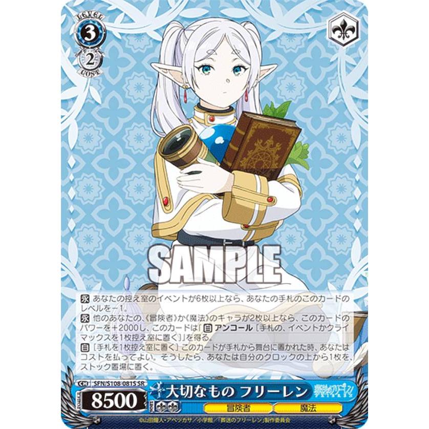 ヴァイスシュヴァルツ 守るべき大切なもの なのは SSP 【公式通販】