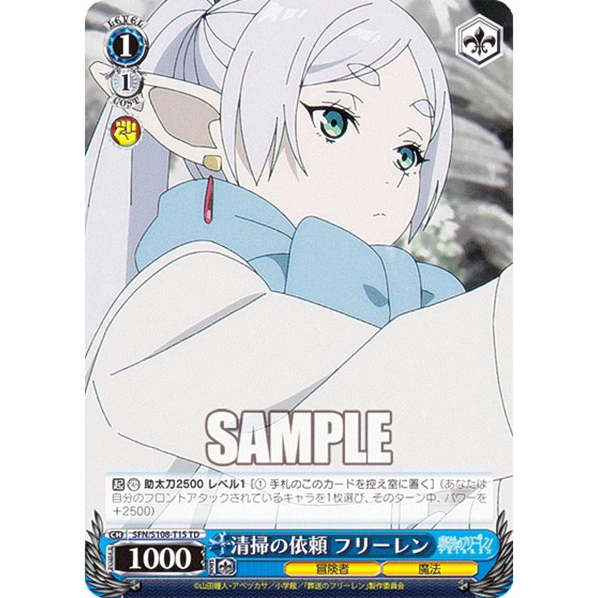 ヴァイス フリーレン TD トライアルデッキ 新品未開封 6個入り