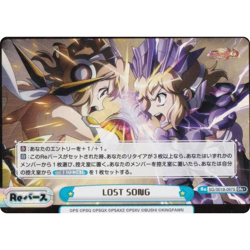 Reバース 戦姫絶唱シンフォギア マリア、翼、雪音クリス SGR トレーディングカード Reバース 戦姫絶唱シンフォギア マリア、翼、雪