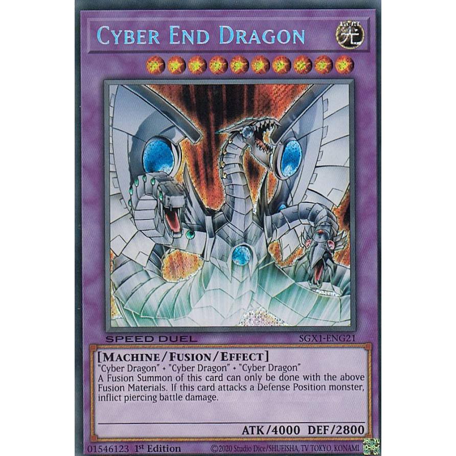遊戯王 SGX1-ENG21 サイバー・エンド・ドラゴン Cyber End Dragon