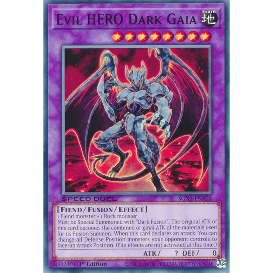 遊戯王 SGX3-ENA24 E−HERO ダーク・ガイア Evil HERO Dark 遊戯王 SGX3-ENA24 E−HERO ダーク・ガイア Evil HERO Dark