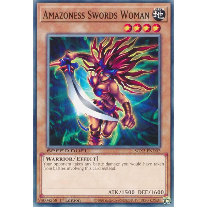 遊戯王 SGX3-END02 アマゾネスの剣士 Amazoness Swords Woman