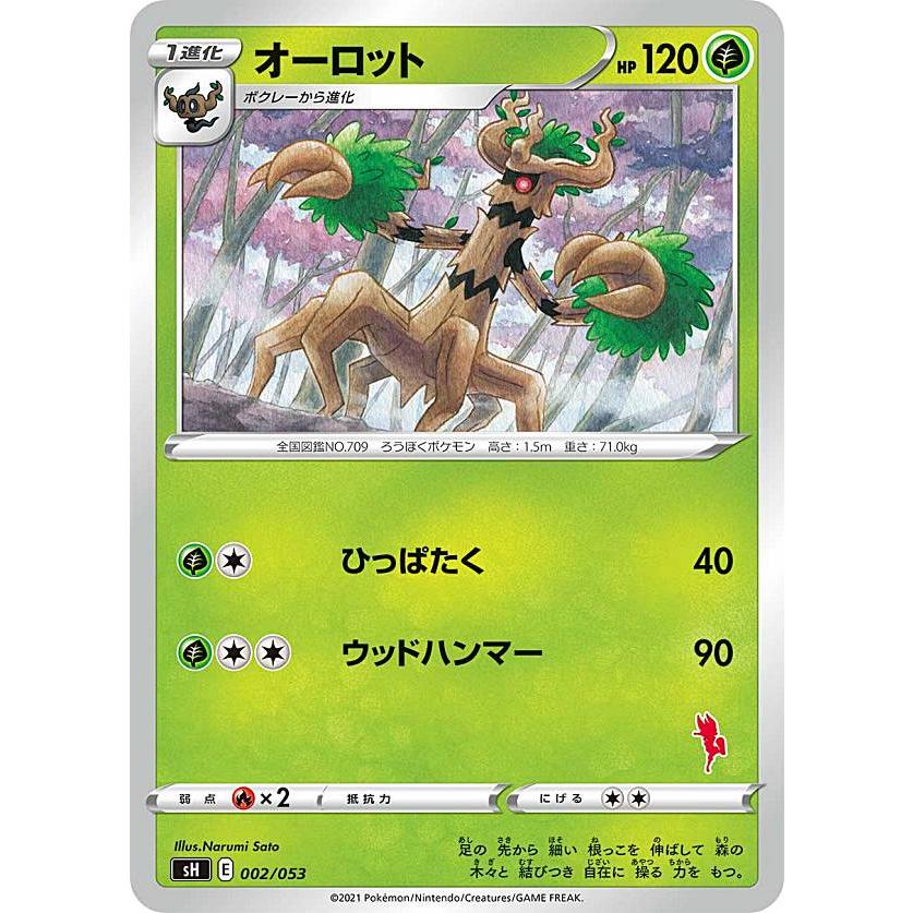 ポケットモンスター ソフト5本セット ポケットモンスター ソフト 5本セット ポケットモンスター