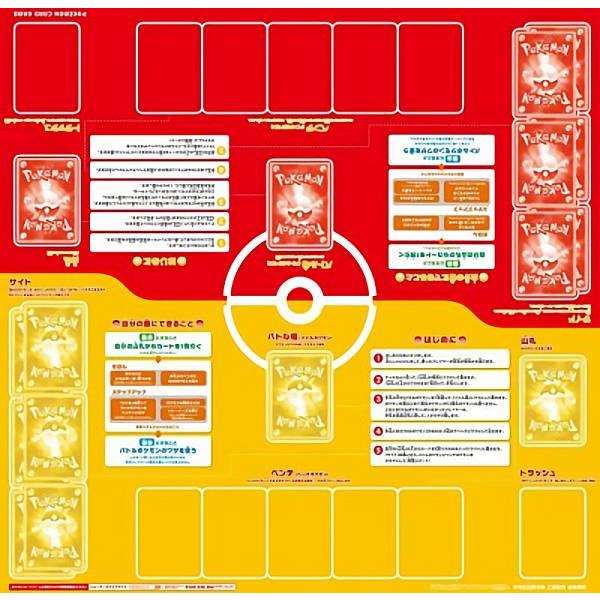 ポケモンカードゲーム SH [紙製プレイマット] ファミリーポケモン