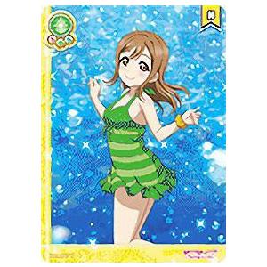 ラブライブ！ SIC EX14-007 国木田 花丸 (N ノーマル) スクール