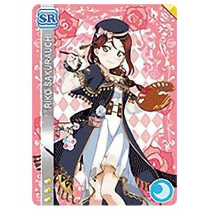 ラブライブ！ SIC EX14-029 桜内 梨子 (HR ハイパーレア) スクール