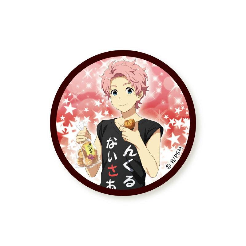 兜 大吾 アイドルマスター Sidem トレーディング缶バッジ Natural Face Idols Type フィジカル Sidemkbf トレカショップ Lead 通販 Yahoo ショッピング
