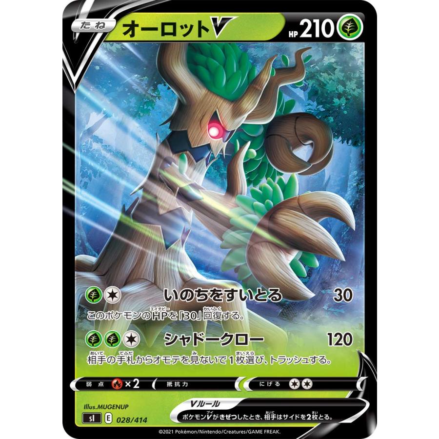 ポケモンカードゲーム Si 028 414 オーロットv 草 スタートデッキ100 Sipmtt028 トレカショップ Lead 通販 Yahoo ショッピング