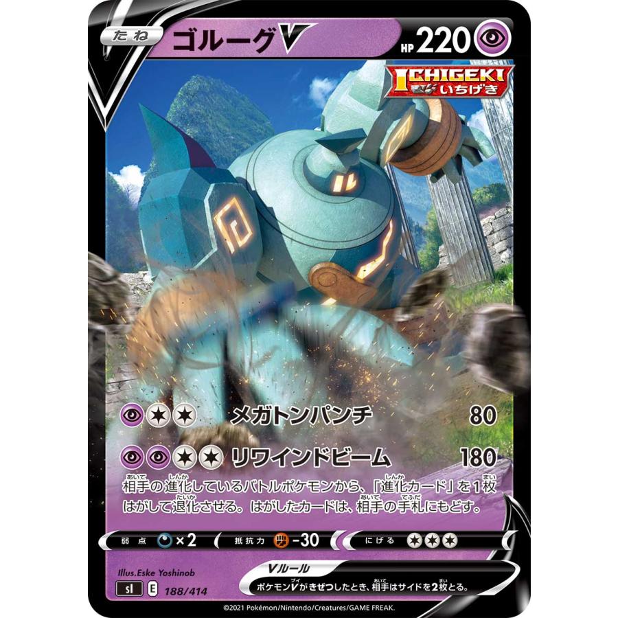 ポケモンカードゲーム Si 1 414 ゴルーグv 超 スタートデッキ100 Sipmtt1 トレカショップ Lead 通販 Yahoo ショッピング