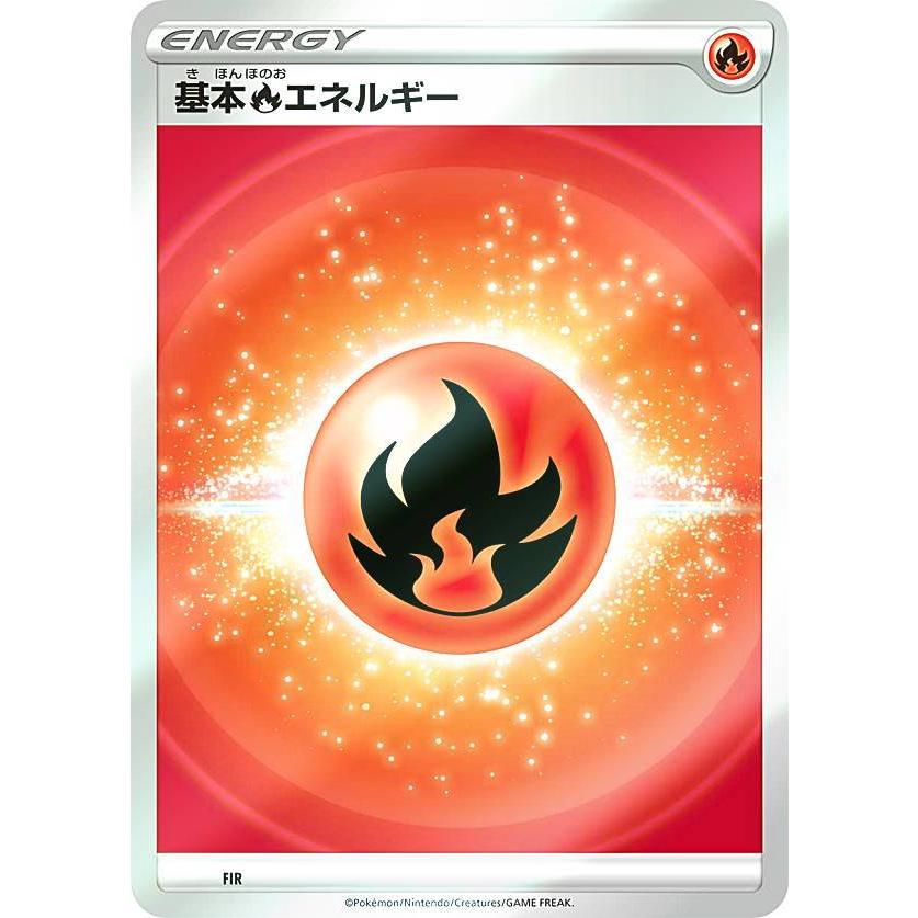 キラ仕様 ポケモンカードゲーム Si Fir 基本炎エネルギー スタートデッキ100 Sipmttpe002 トレカショップ Lead 通販 Yahoo ショッピング