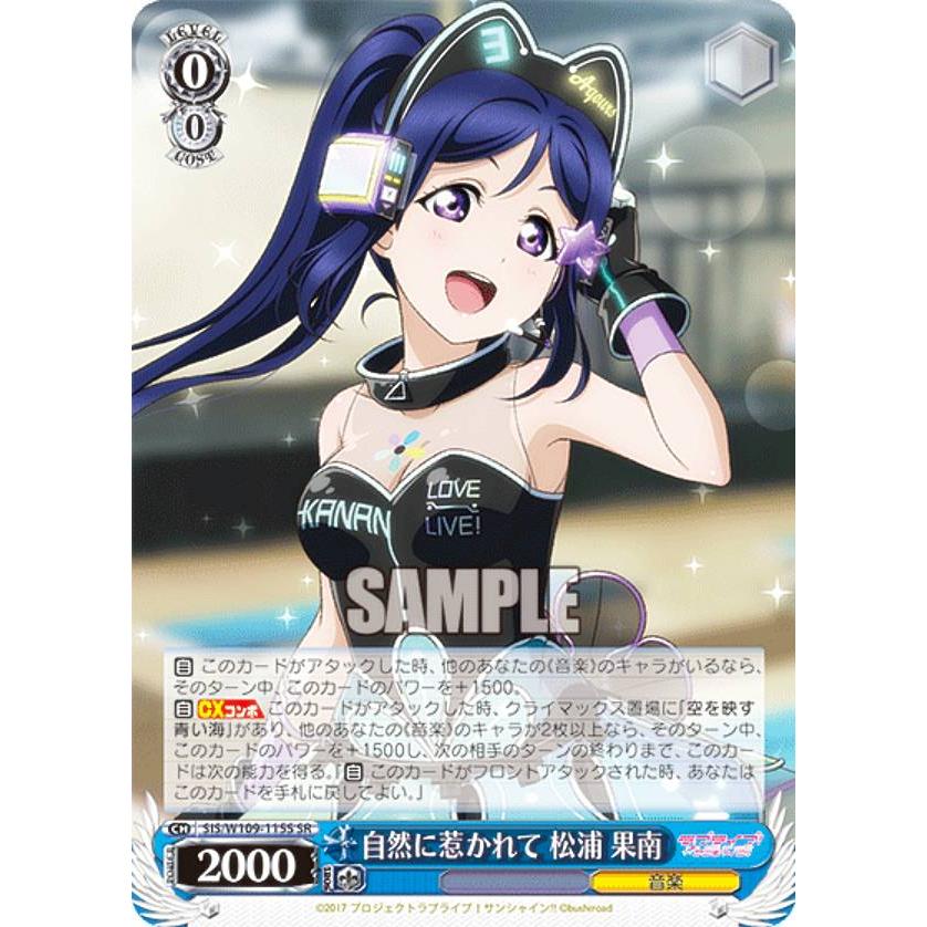 ハグしたいな♪” 松浦 果南 SSP サイン psa10 旧裁断 ヴァイス