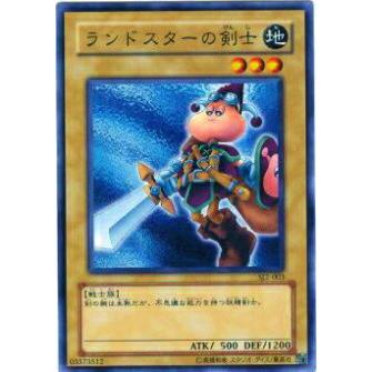 プレイ用】遊戯王 SJ2-003 ランドスターの剣士(日本語版 ノーマル