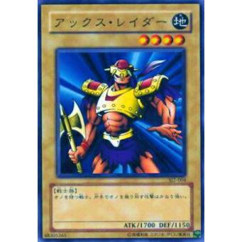 【プレイ用】遊戯王 SJ2-004 アックス・レイダー(日本語版 ノーマル) 【中古】 | 
