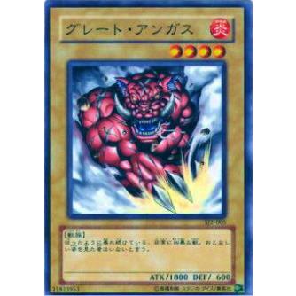 【プレイ用】遊戯王 SJ2-005 グレート・アンガス(日本語版 ノーマル) 【中古】 | 