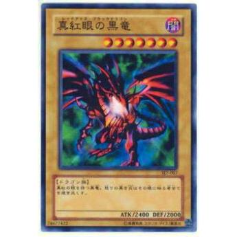 プレイ用】遊戯王 SJ2-007 真紅眼の黒竜(日本語版 ノーマル) 【中古