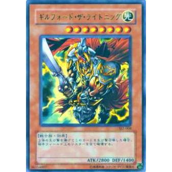 【プレイ用】遊戯王 SJ2-008 ギルフォード・ザ・ライトニング(日本語版 ウルトラレア) 【中古】 | 
