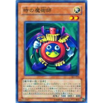 【プレイ用】遊戯王 SJ2-013 時の魔術師(日本語版 ノーマル) 【中古】 | 