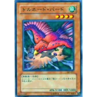 【プレイ用】遊戯王 SJ2-017 トルネード・バード(日本語版 ノーマル) 【中古】 | 