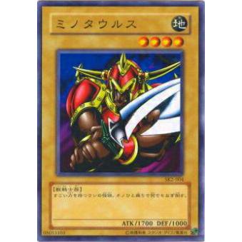 【プレイ用】遊戯王 SK2-004 ミノタウルス(日本語版 ノーマル) 【中古】 | 