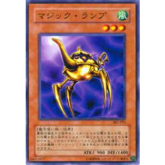 【プレイ用】遊戯王 SK2-013 マジック・ランプ(日本語版 ノーマル) 【中古】 | 