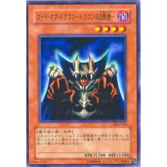 遊戯王　まとめ プレイ用】遊戯王 YSD4-JP019 X−セイバー エアベルン(日本語版