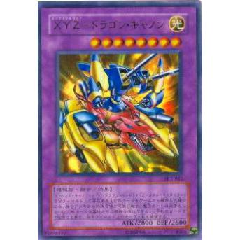 PSA5 SK2-042 遊戯王 ＸＹＺ－ドラゴン・キャノン XYZ―ドラゴン・キャノン / SK2-042 ［SK2］-海馬編- Volume.2
