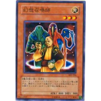 プレイ用】遊戯王 SK2-046 幻想召喚師(日本語版 ノーマル) 【中古