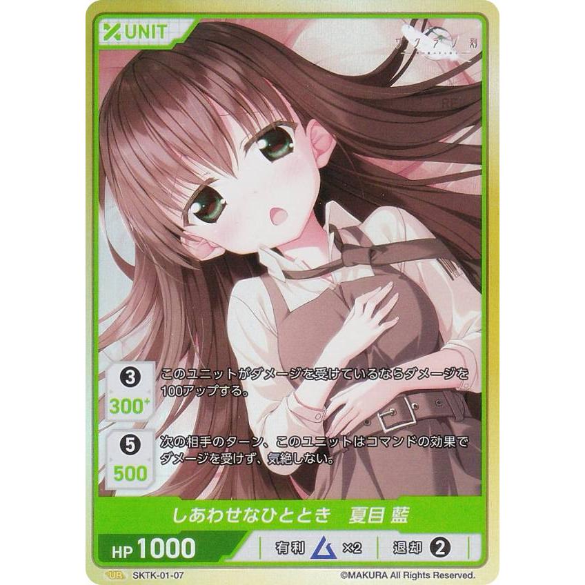 divine cross ディバインクロス UR サクラノ刻 Divine Cross サクラノ