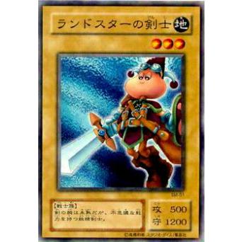 プレイ用】遊戯王 SM-01 ランドスターの剣士(日本語版 ノーマル)【中古