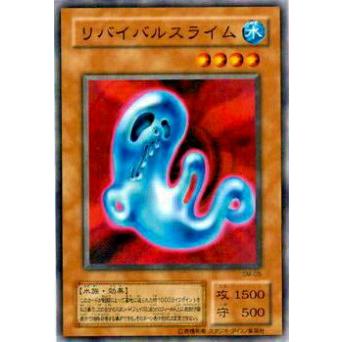 遊戯王　リバイバルスライム SM-05 リバイバルスライム [スーパー] [ランクB] [SM-05] [遊戯王] | トレカ