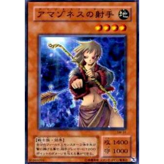 【プレイ用】遊戯王 SM-31 アマゾネスの射手(日本語版 ノーマル)【中古】 | 