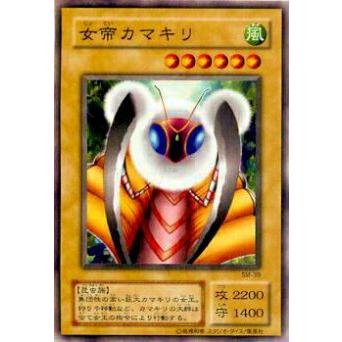 【プレイ用】遊戯王 SM-39 女帝カマキリ(日本語版 ノーマル)【中古】 | 