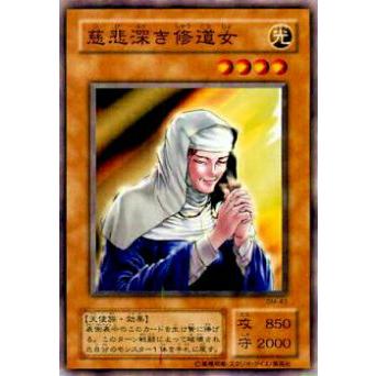 遊戯王慈愛 Amazon.co.jp: 遊戯王カード 慈愛の賢者－シエラ(ウルトラレア) 遊☆戯