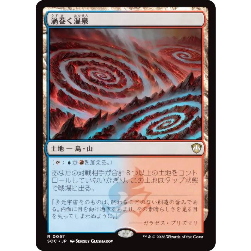 正規品MTG Sカラット 正規品MTG Sカラット 【公式通販】