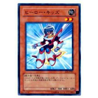 【プレイ用】遊戯王 SOI-JP005 ヒーロー・キッズ(日本語版 ノーマル)【中古】 | 