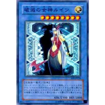 【プレイ用】遊戯王 SOI-JP034 破滅の女神ルイン(日本語版 スーパーレア)【中古】 | 