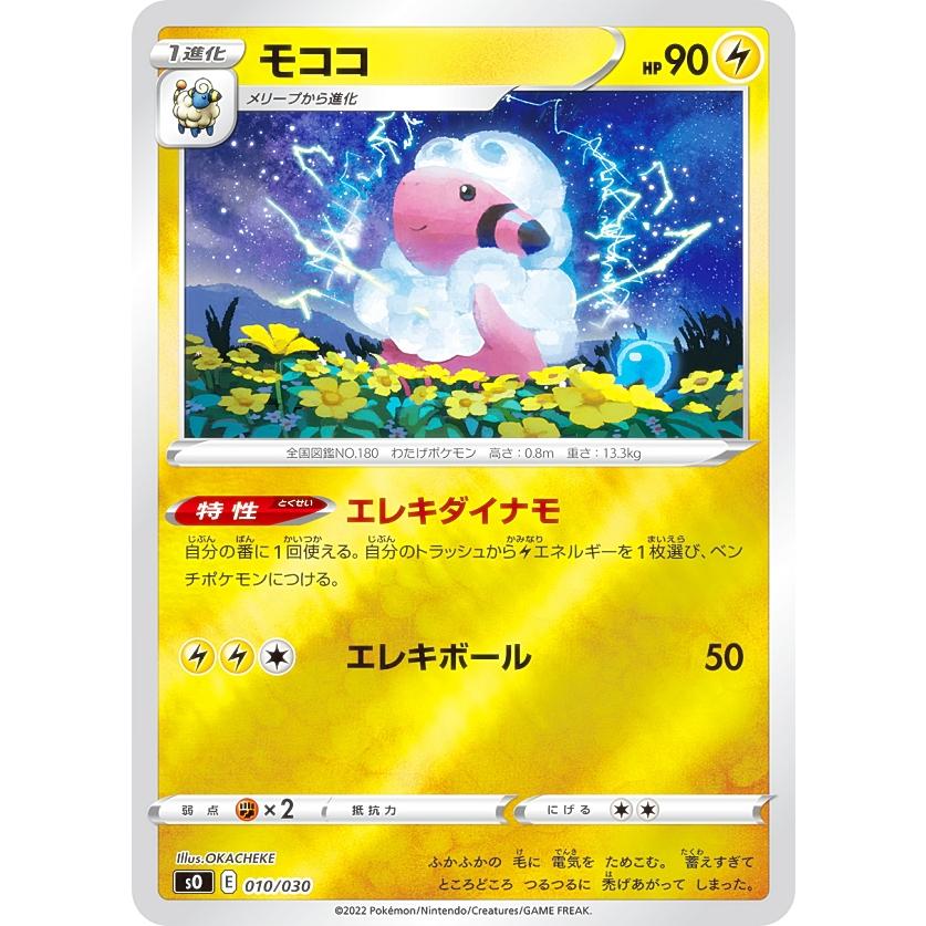 ゲーム ポケモンカード リザードン レックウザ ポケモンカードゲーム