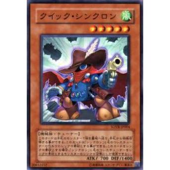 【プレイ用】遊戯王 SOVR-JP004 クイック・シンクロン(日本語版 ノーマル)【中古】 | 