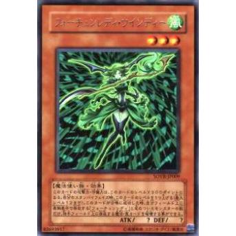 【プレイ用】遊戯王 SOVR-JP009 フォーチュンレディ・ウインディー(日本語版 レア)【中古】 | 