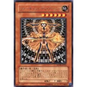 【プレイ用】遊戯王 SOVR-JP012 フォーチュンレディ・アーシー(日本語版 レア)【中古】 | 