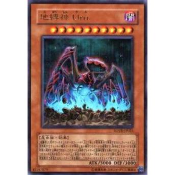 【プレイ用】遊戯王 SOVR-JP025 地縛神 Uru(日本語版 ウルトラレア)【中古】 | 