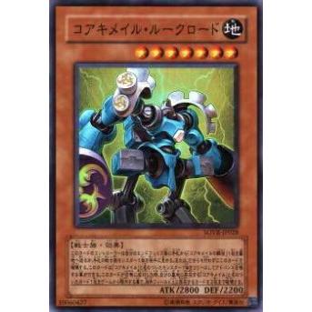 【プレイ用】遊戯王 SOVR-JP028 コアキメイル・ルークロード(日本語版 スーパーレア)【中古】 | 