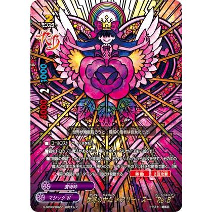 バディファイト　原作再現　メアリースー　マジック 魔術師 バディファイト 原作再現 メアリースー マジック 魔術師 バディ