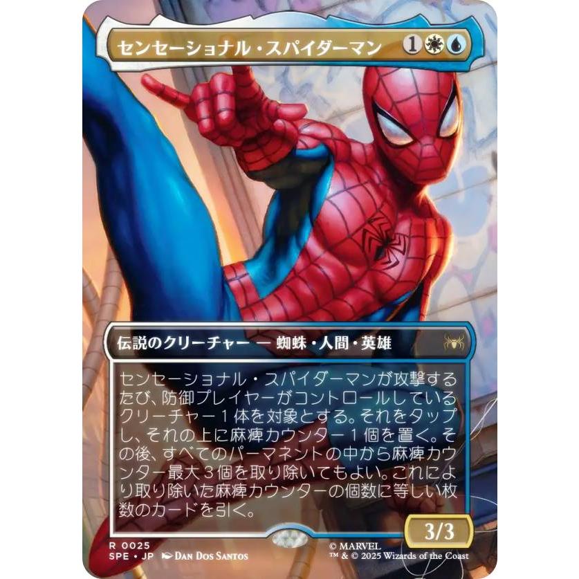 MAGICトレーディングカード 2BOX、ファイナルファンタジー