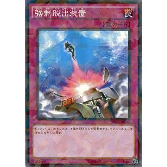 【プレイ用】遊戯王 SPHR-JP045 強制脱出装置 (日本語版 ノーマルパラレル) ハイスピード・ライダーズ【中古】 | 