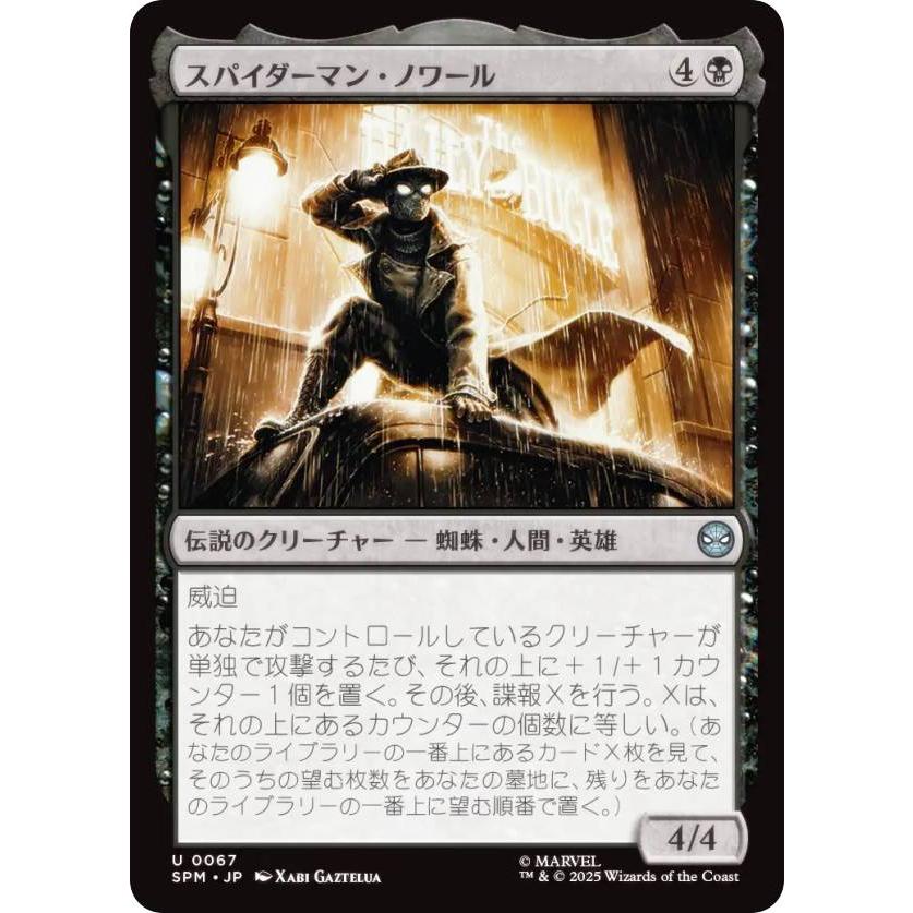 mtg コモン・アンコモン・レア バラ売り 統率者マスターズ】コモン落ちしたカード（緑）を見ていこう